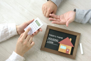 住宅ローンに強くなる